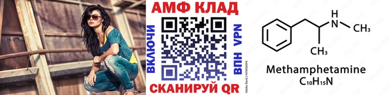 МЕТАМФЕТАМИН винт ссылка на мегу зеркало Гусь-Хрустальный