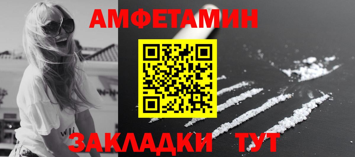 МЕТАМФЕТАМИН  Вход с VPN  Гусь-Хрустальный  МЕТАМФЕТАМИН Декстрометамфетамин 99.9% 