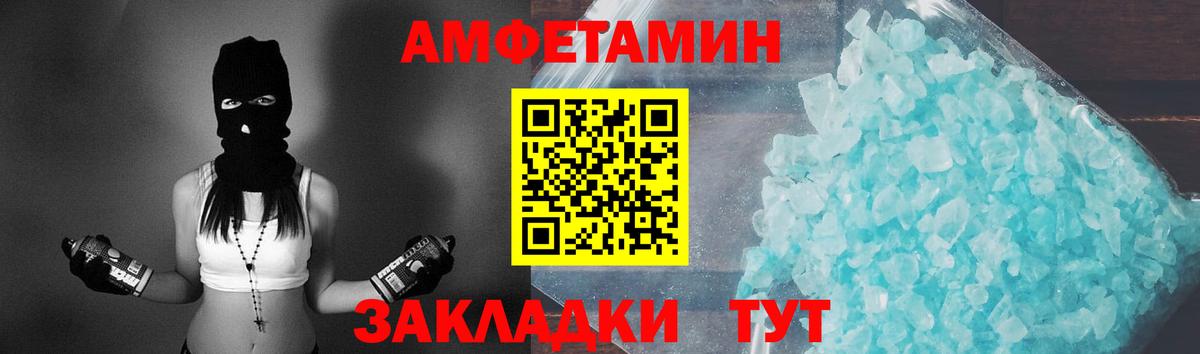 Метамфетамин пудра Гусь-Хрустальный