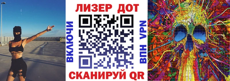 цена Гусь-Хрустальный omg ССЫЛКА Марки NBOMe 1,5мг