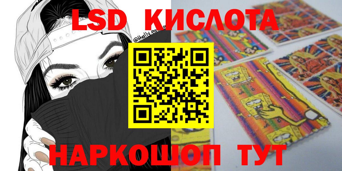 Марки 25I-NBOMe 1500мкг  Наркотические марки  Гусь-Хрустальный  Марки 25I-NBOMe 1500мкг  Вход с VPN 