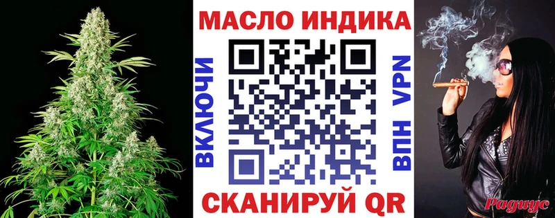 купить закладку  Гусь-Хрустальный  ТГК концентрат 