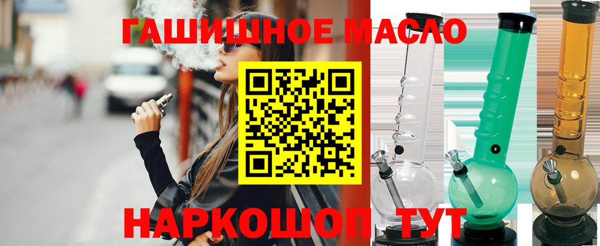 ТГК концентрат Гусь-Хрустальный