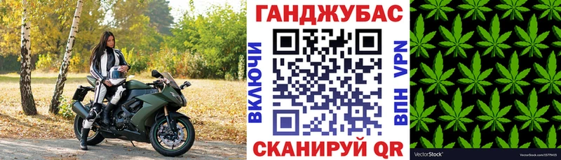 купить   Гусь-Хрустальный  Каннабис VHQ 